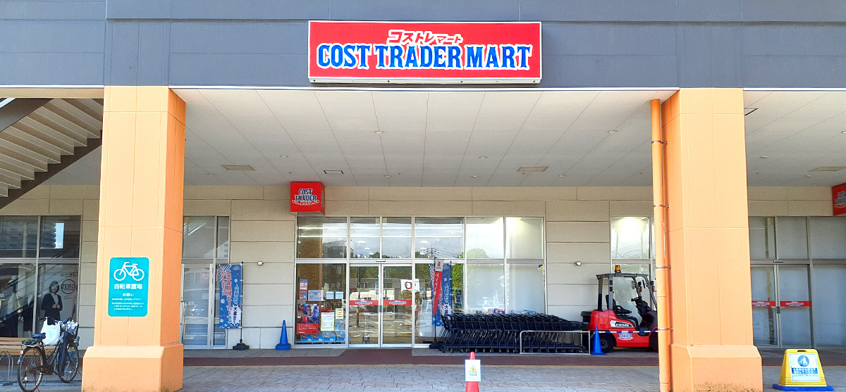鹿児島店