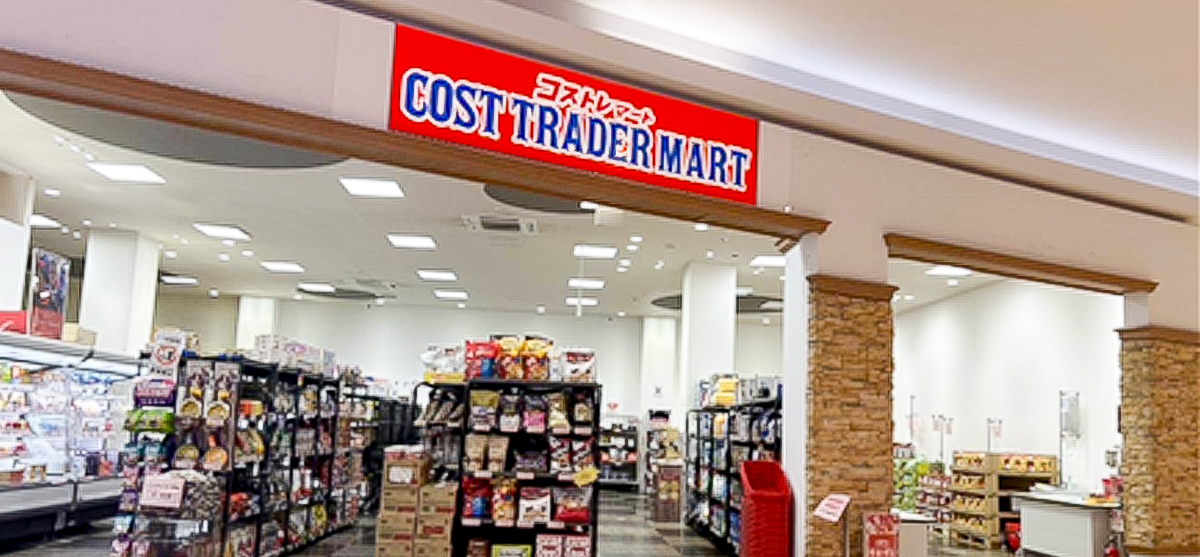 イオンタウン姫路店