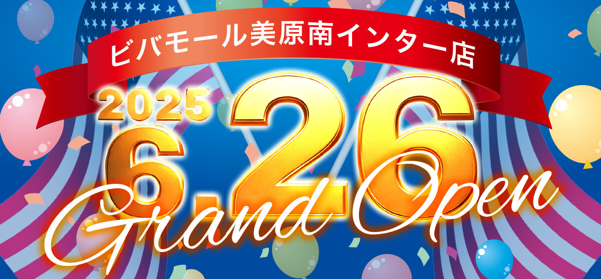 ビバモール美原南インター店